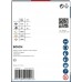 BOSCH Děrovka PRO Multi Material PC Plus, 70 mm 2608594400